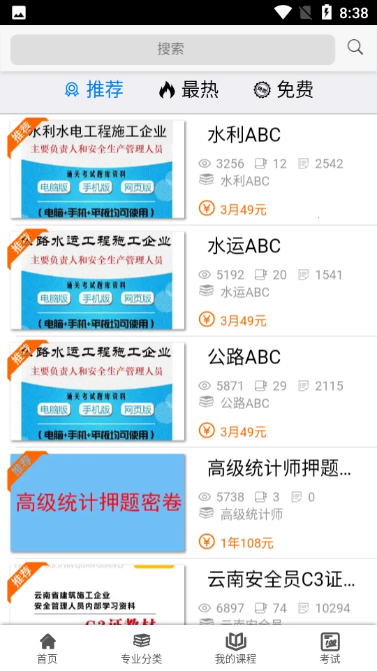 �����2026�ٷ����°汾v1.1.8 �ֻ����ͼ