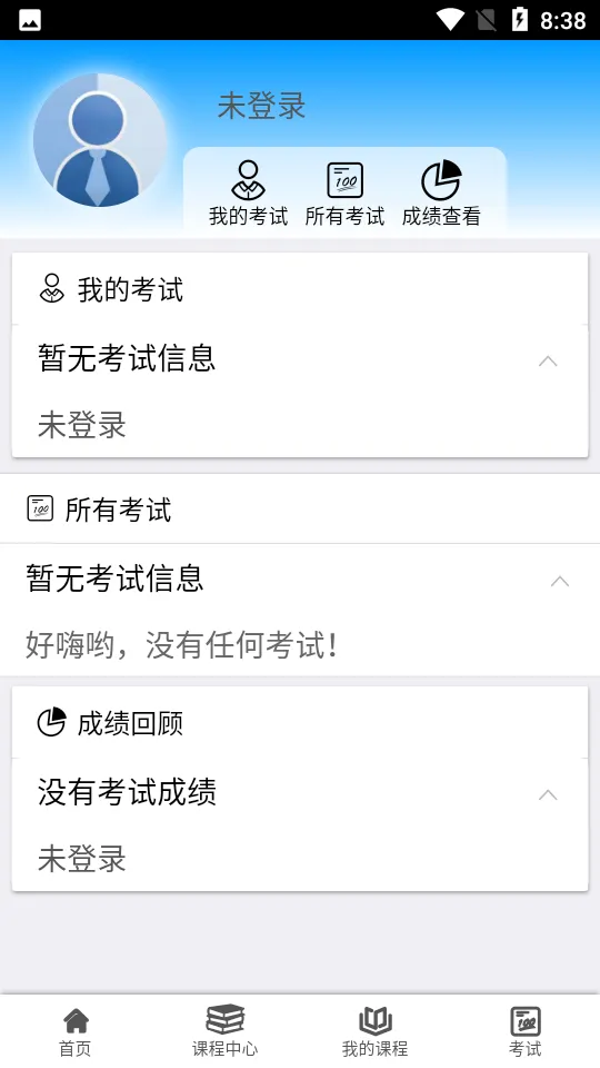 �����2026�ٷ����°汾v1.1.8 �ֻ����ͼ