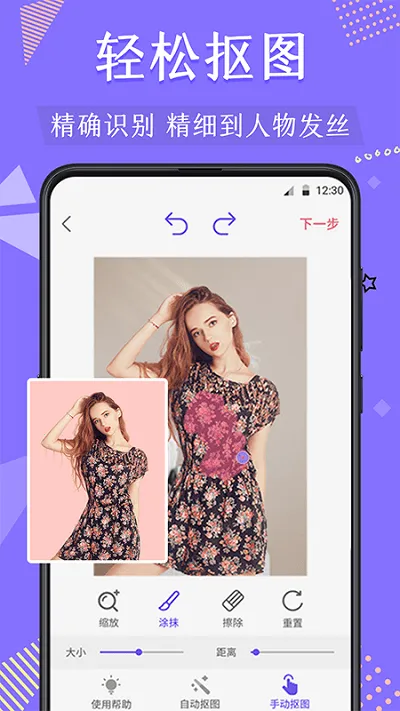 ΢�̿�ͼ2026�ٷ����°汾v4.7.2304 ��Ѱ��ͼ