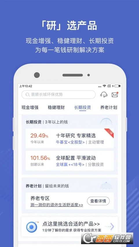 �������׿���ֻ���v8.9.2 ��׿���ͼ