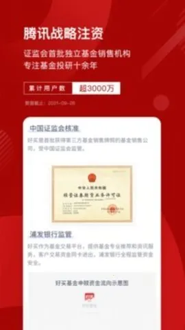 �������׿���ֻ���v8.9.2 ��׿���ͼ