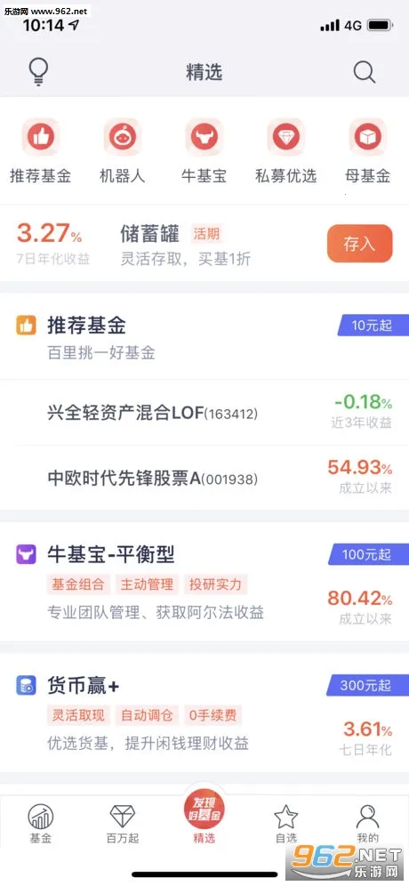 �������׿���ֻ���v8.9.2 ��׿���ͼ