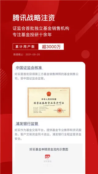 �������׿���ֻ���v8.9.2 ��׿���ͼ