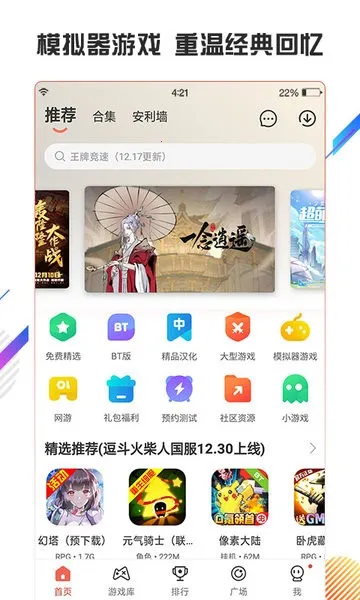 ccplay(��Ϸ��Դƽ̨)v4.8.5.3 �ٷ������ͼ