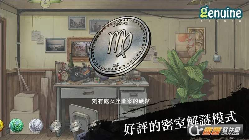 С����ѩ����֮����2026���ذ�װv1.2.171 �ֻ����ͼ