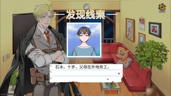 С����ѩ����֮����2026���ذ�װ