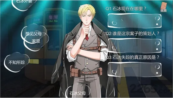 С����ѩ����֮����2026���ذ�װv1.2.171 �ֻ����ͼ