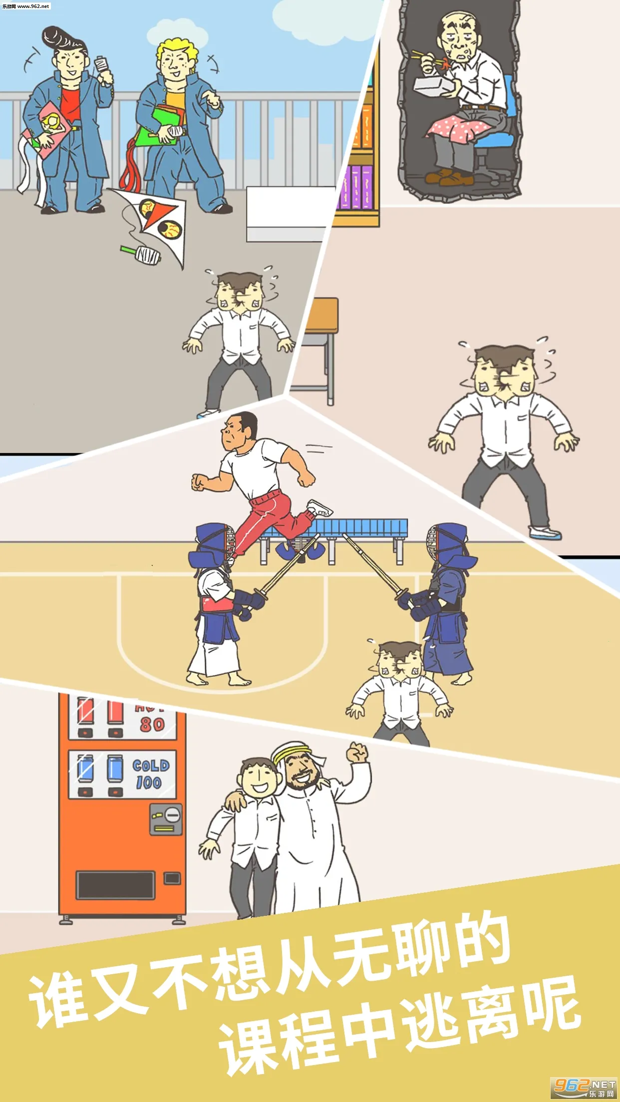 ��Ҫ�̿�2(�ӿν�����Ϸ)v1.2.9 �ֻ����ͼ