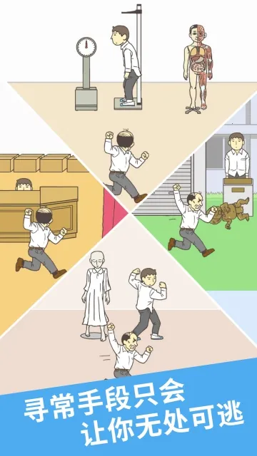 ��Ҫ�̿�2(�ӿν�����Ϸ)v1.2.9 �ֻ����ͼ