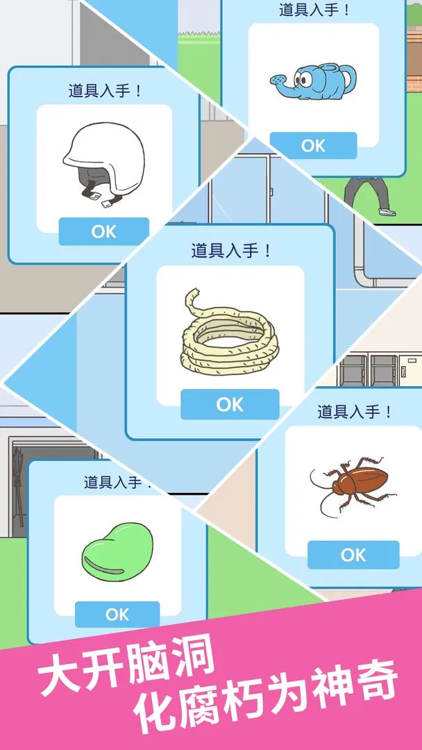 ��Ҫ�̿�2(�ӿν�����Ϸ)v1.2.9 �ֻ����ͼ