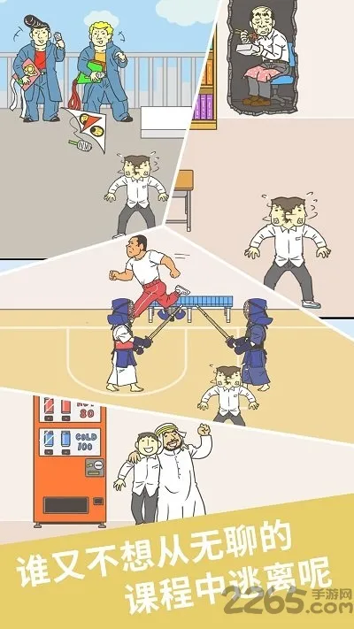 ��Ҫ�̿�2(�ӿν�����Ϸ)v1.2.9 �ֻ����ͼ