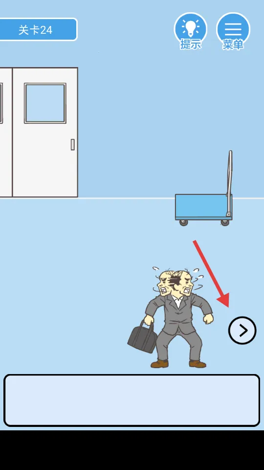 ��Ҫ�̿�2(�ӿν�����Ϸ)