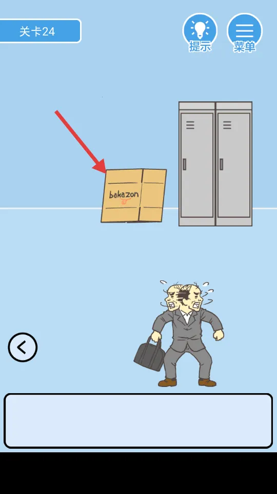 ��Ҫ�̿�2(�ӿν�����Ϸ)