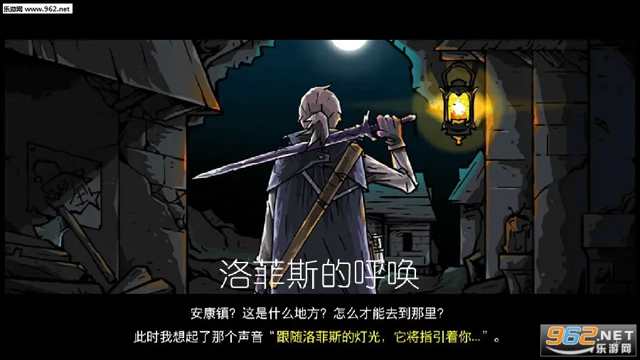 Lophis roguelike��׿���ֻ���