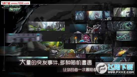 Lophis roguelike��׿���ֻ���v1.3.5 ��׿���ͼ