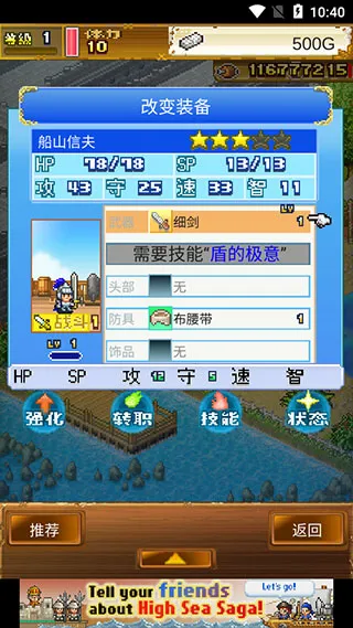 ����̽������(����ð����Ϸ)v2.4.1 ��Ѱ��ͼ