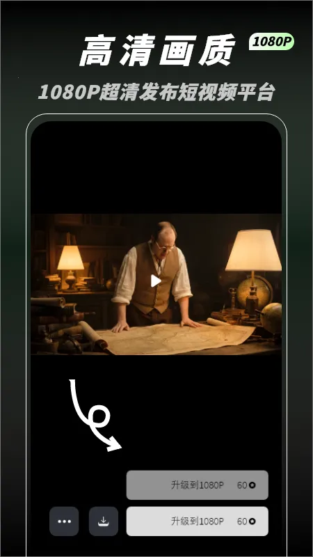 ��Ƭ - AI��Ƶ����(AI��Ƶ��������)v1.0.0 �ٷ������ͼ