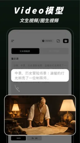 ��Ƭ - AI��Ƶ����(AI��Ƶ��������)v1.0.0 �ٷ������ͼ