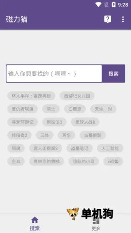 ����è(��Դ��������)v1.1 �ٷ������ͼ