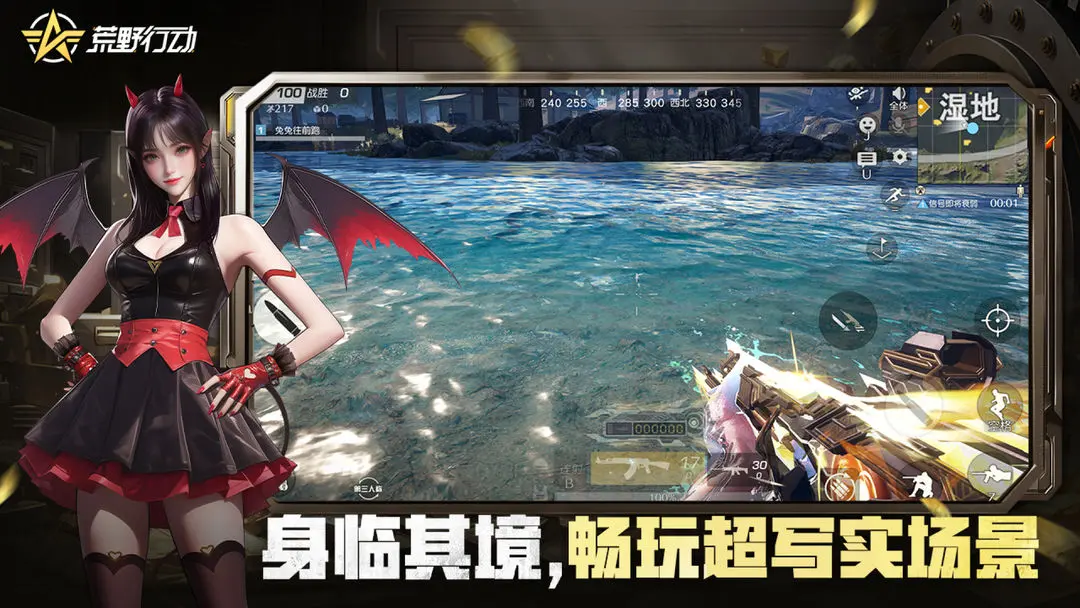 ��Ұ�ж������ֻ���v1.353.650312 �ٷ������ͼ