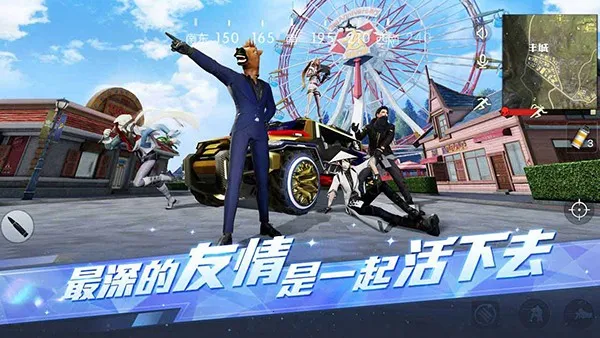 ��Ұ�ж������ֻ���v1.353.650312 �ٷ������ͼ