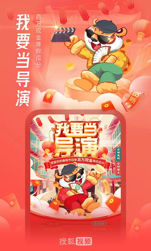 �Ѻ���Ƶ2026���°汾v10.1.90 �ֻ����ͼ