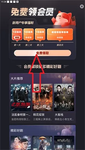 搜狐视频2026最新版本 搜狐视频2026最新版本