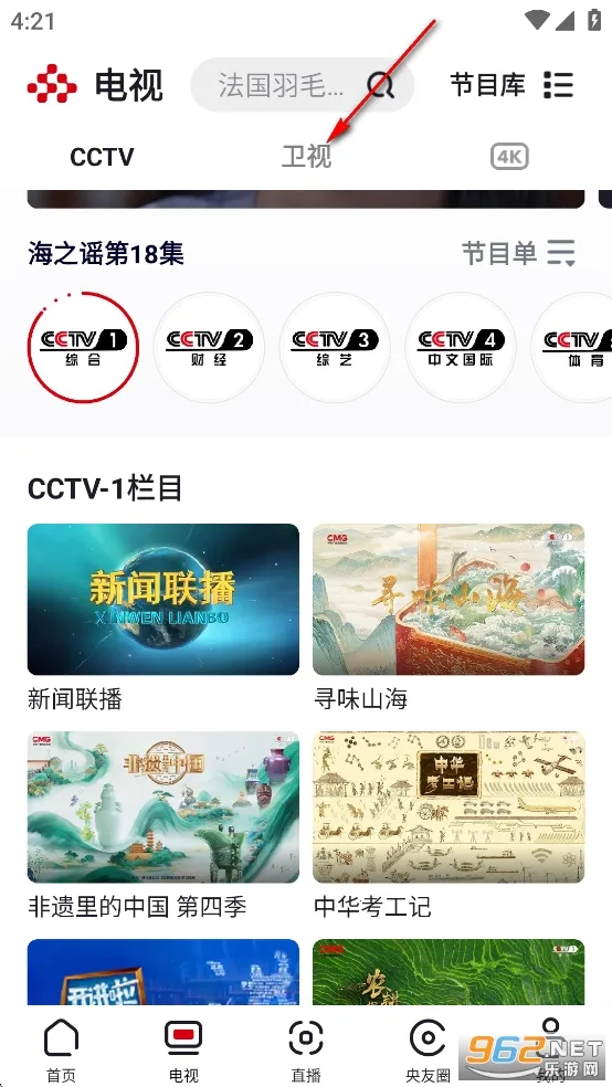 ����Ƶ2026���ذ�װ