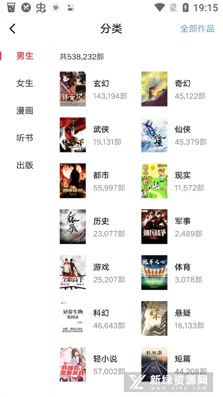 ������2026�ٷ�����v7.9.434 ��׿���ͼ