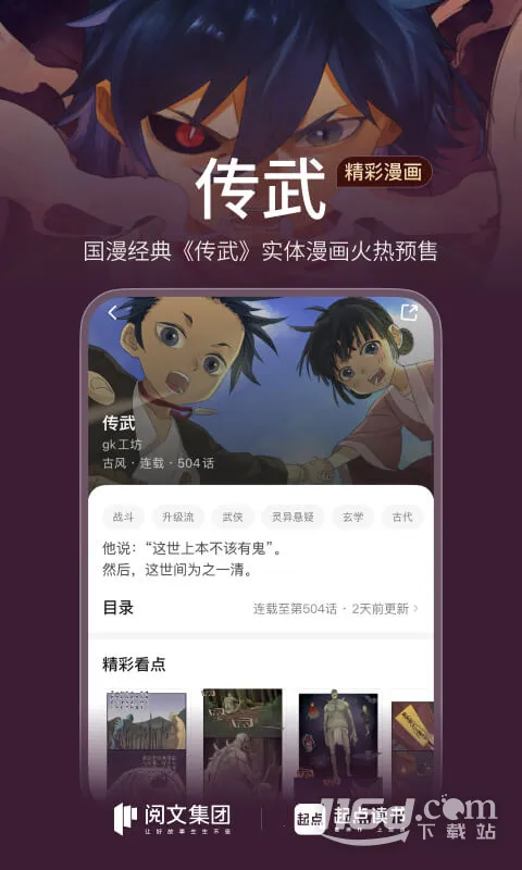 ������2026�ٷ�����v7.9.434 ��׿���ͼ