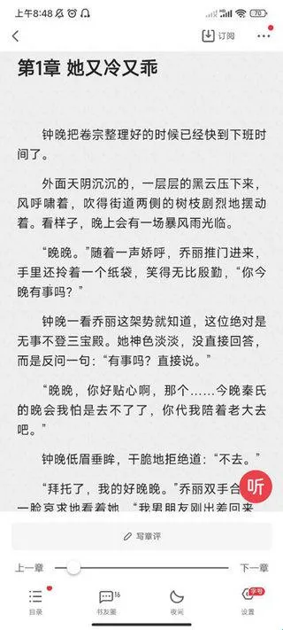 起点读书2026官方正版 起点读书2026官方正版