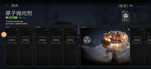 ս����ʦ(���Կ�����Ϸ)v1.3.6 ��Ѱ��ͼ