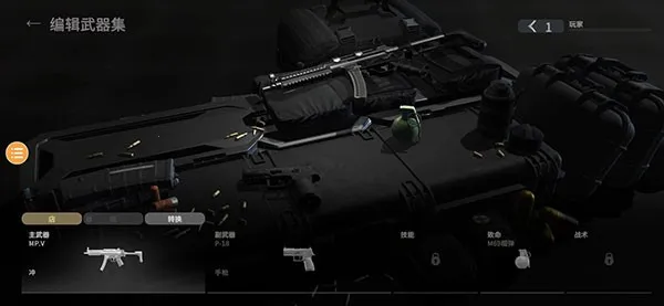 ս����ʦ(���Կ�����Ϸ)v1.3.6 ��Ѱ��ͼ