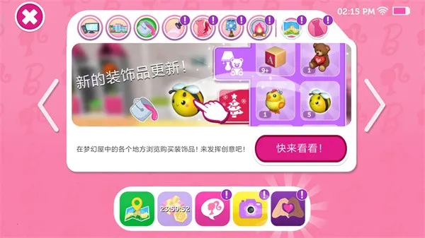 芭比梦幻屋(模拟经营游戏) 芭比梦幻屋(模拟经营游戏)