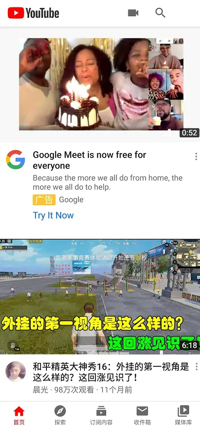 YouTube(��Ƶ����ƽ̨)v20.42.38 ��׿���ͼ