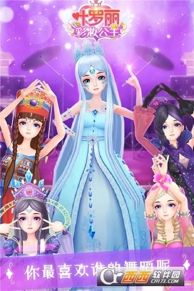 Ҷ������ױ����(Ҷ����װ����Ϸ)v3.7.12 �ٷ������ͼ