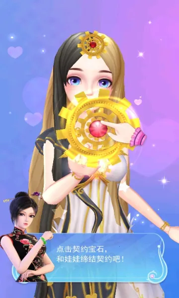 Ҷ������ױ����(Ҷ����װ����Ϸ)v3.7.12 �ٷ������ͼ