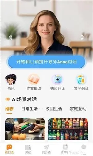 ѩ��Ӣ��(��ͯӢ��ѧϰƽ̨)