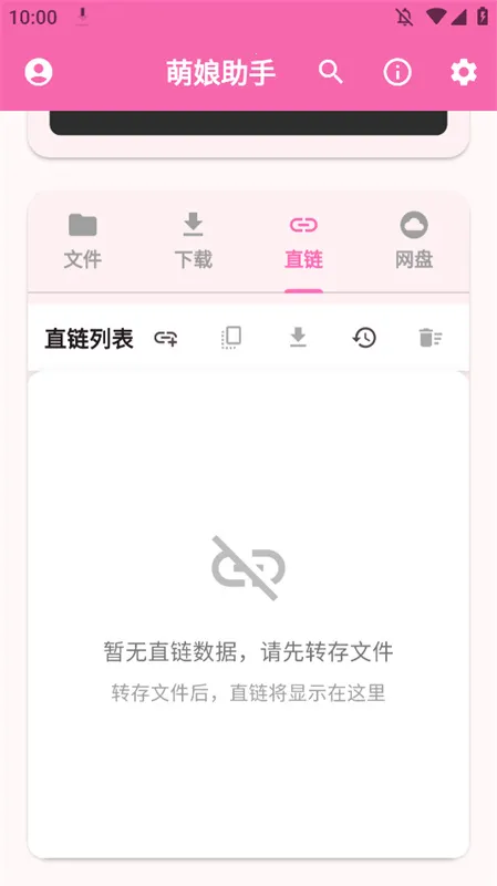 ��������(����Ԫ��������)v3.0.1 �ֻ����ͼ