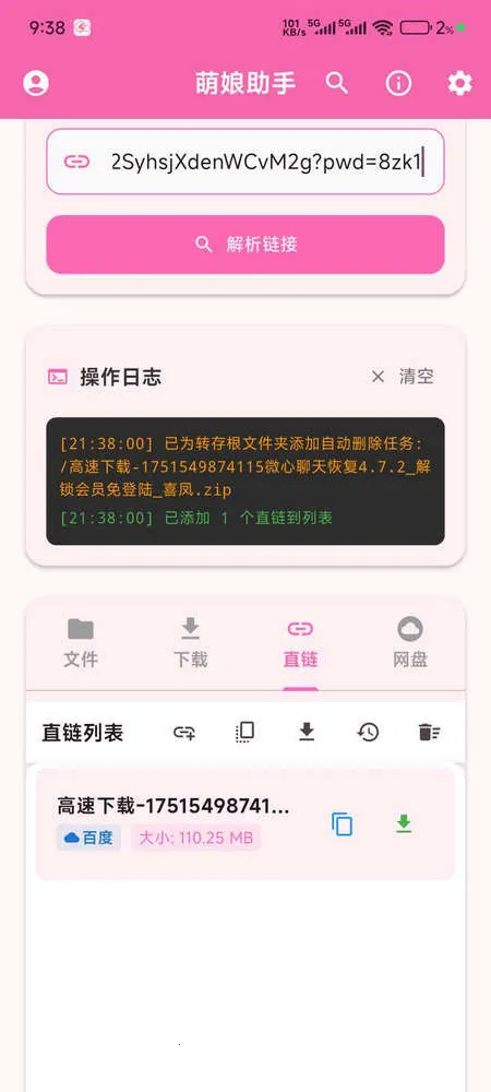 ��������(����Ԫ��������)