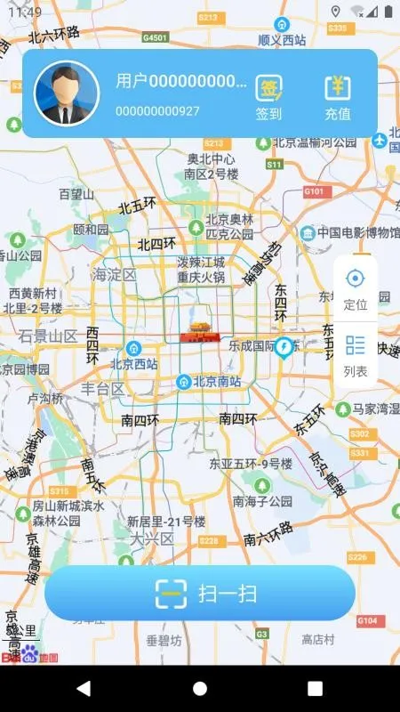 ����e��2026�ٷ����°汾v1.1.0 ��Ѱ��ͼ