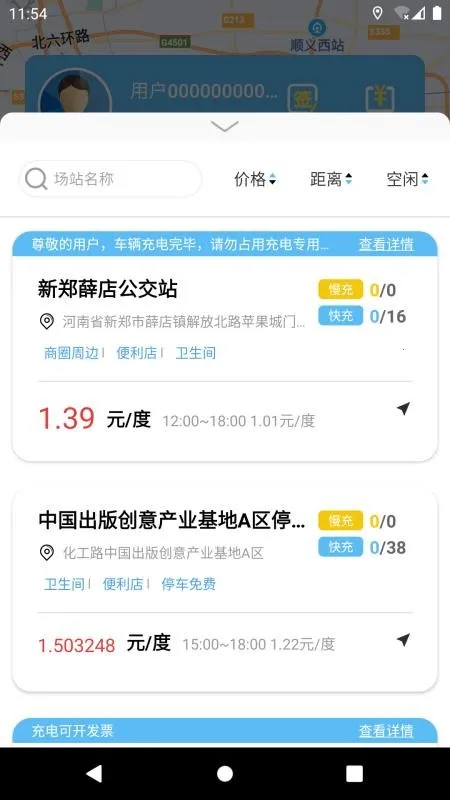 ����e��2026�ٷ����°汾v1.1.0 ��Ѱ��ͼ