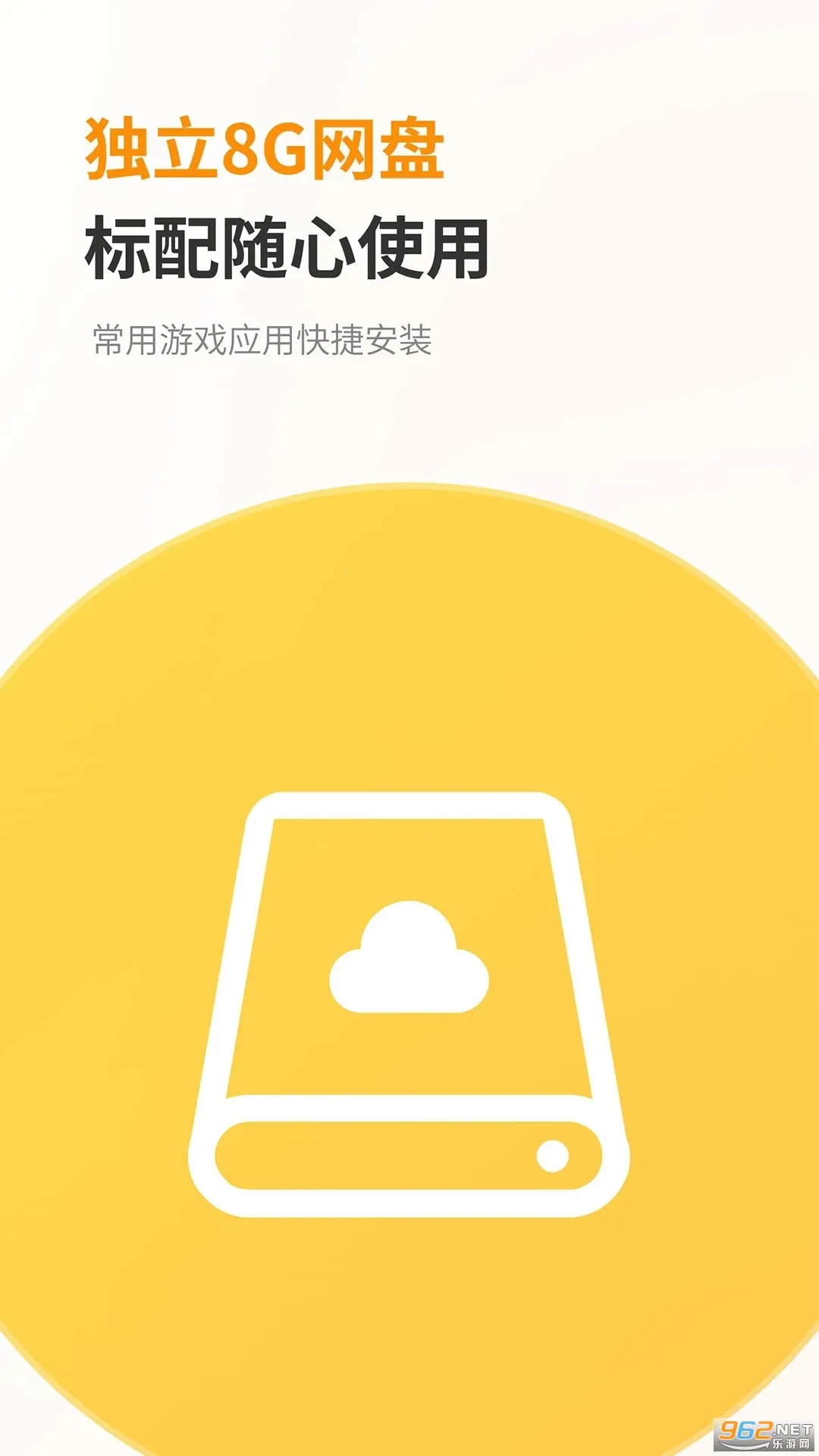 �������ֻ�2026���ذ�װv1.0.0.23 �ֻ����ͼ