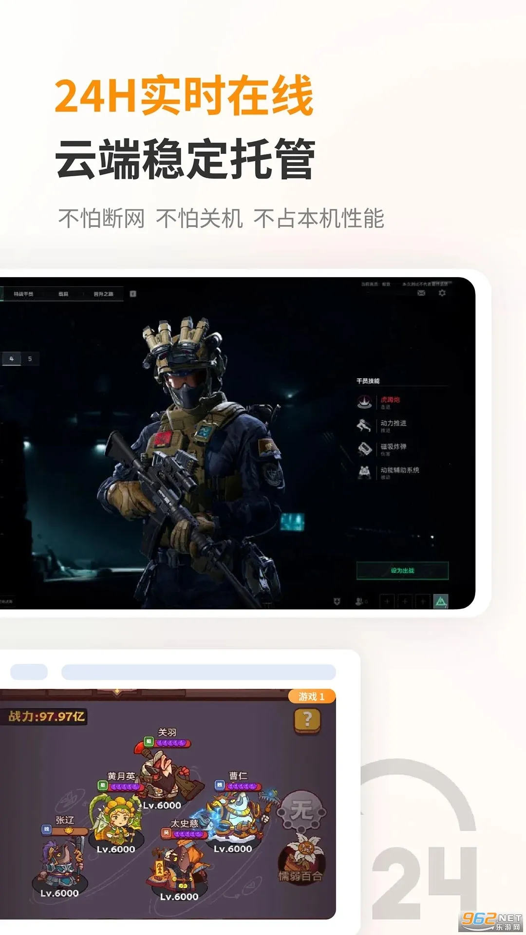 �������ֻ�2026���ذ�װv1.0.0.23 �ֻ����ͼ