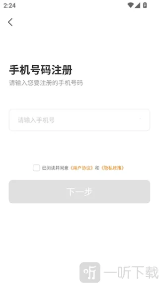 �������ֻ�2026���ذ�װ