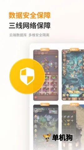 �������ֻ�2026���ذ�װv1.0.0.23 �ֻ����ͼ