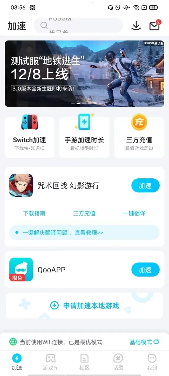 ������ս��Ӱ����2026�ٷ�����