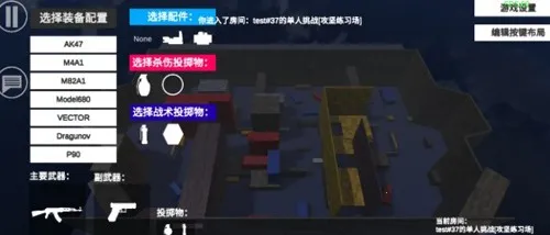 Shoot House(���ط������Ϸ)v1.33 ��׿���ͼ