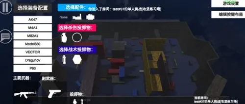 Shoot House(���ط������Ϸ)v1.33 ��׿���ͼ