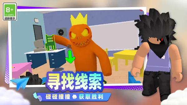 ����С���ð��v1.0.1 ��Ѱ��ͼ